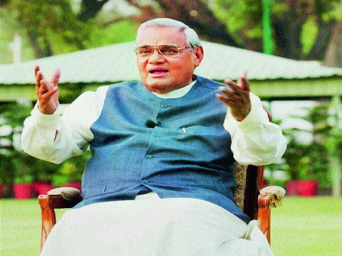 Atal Bihari Vajpayee:  The Atal Leader who shows the power of India to the world | Atal Bihari Vajpayee : जगाला भारतशक्ती दाखविणारा अटल नेता Atal Bihari Vajpayee:  The Atal Leader who shows the power of India to the world | Atal Bihari Vajpayee : जगाला भारतशक्ती दाखविणारा अटल नेता