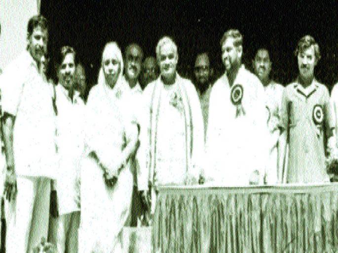 The unveiling of Chhatrapati Sambhaji Maharaj statue was done at the hands of Atalji | अटलजींच्या हस्ते झाले होते छत्रपती संभाजीमहाराज पुतळ्याचे अनावरण The unveiling of Chhatrapati Sambhaji Maharaj statue was done at the hands of Atalji | अटलजींच्या हस्ते झाले होते छत्रपती संभाजीमहाराज पुतळ्याचे अनावरण