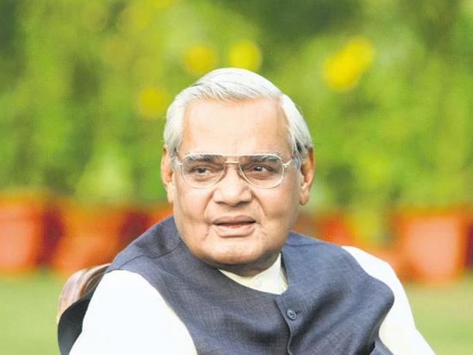 13 number played very important role in former pm atal bihari vajpayees life | Atal Bihari Vajpayee: ...म्हणून वाजपेयींच्या आयुष्यात 13 क्रमांकाला होतं महत्त्वाचं स्थान 13 number played very important role in former pm atal bihari vajpayees life | Atal Bihari Vajpayee: ...म्हणून वाजपेयींच्या आयुष्यात 13 क्रमांकाला होतं महत्त्वाचं स्थान
