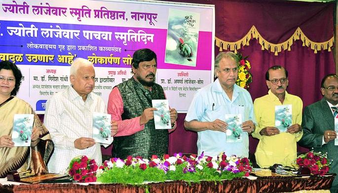 The power of the Congress depends on the Dalit votes: Ramdas Athavale | काँग्रेसची सत्ता दलित मतांवर अवलंबून : रामदास आठवले The power of the Congress depends on the Dalit votes: Ramdas Athavale | काँग्रेसची सत्ता दलित मतांवर अवलंबून : रामदास आठवले