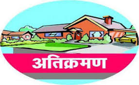 Road encroached on the road | अतिक्रमणाने व्यापला रस्ता Road encroached on the road | अतिक्रमणाने व्यापला रस्ता