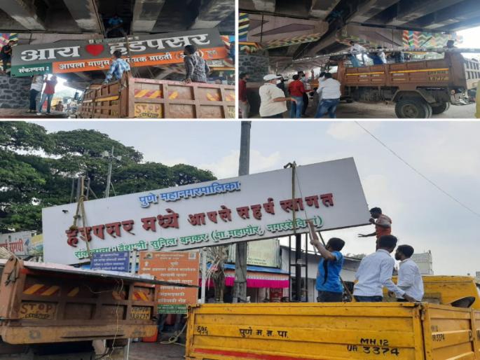 Breakup of local love by corporators who do not have time to listen to the problems of Pune residents | पुणेकरांच्या समस्या ऐकण्यास वेळ नसणाऱ्या नगरसेवकांच्या परिसर प्रेमाचे ‘ब्रेकअप’ Breakup of local love by corporators who do not have time to listen to the problems of Pune residents | पुणेकरांच्या समस्या ऐकण्यास वेळ नसणाऱ्या नगरसेवकांच्या परिसर प्रेमाचे ‘ब्रेकअप’