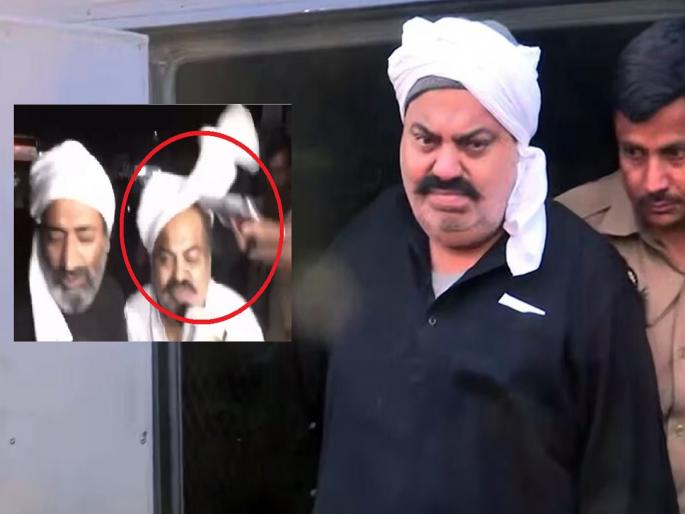 Atiq Ahmad killing: 'An encounter will happen or someone...' Atiq had predicted his death 19 years ago | Atiq Ahmad killing: 'एनकाउन्टर होईल किंवा कुणीतरी...' अतिकने 19 वर्षांपूर्वीच केली होती मृत्यूची भविष्यवाणी Atiq Ahmad killing: 'An encounter will happen or someone...' Atiq had predicted his death 19 years ago | Atiq Ahmad killing: 'एनकाउन्टर होईल किंवा कुणीतरी...' अतिकने 19 वर्षांपूर्वीच केली होती मृत्यूची भविष्यवाणी