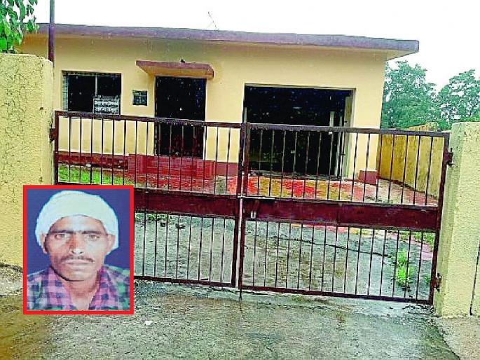 chunkhadi primary health center locked, Death of patient due to untreated diarrhea | Amravati | चुनखडीचे उपकेंद्र कुलूपबंद; उपचाराअभावी अतिसाराने रुग्णाचा मृत्यू chunkhadi primary health center locked, Death of patient due to untreated diarrhea | Amravati | चुनखडीचे उपकेंद्र कुलूपबंद; उपचाराअभावी अतिसाराने रुग्णाचा मृत्यू