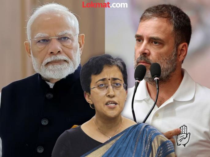 Delhi Assembly Election 2025: "…so BJP is funding Congress in Delhi", sensational allegation by Chief Minister Atishi | "…म्हणून दिल्लीत भाजपा करतोय काँग्रेसला फंडिंग’’, मुख्यमंत्री आतिशी यांचा सनसनाटी आरोप   Delhi Assembly Election 2025: "…so BJP is funding Congress in Delhi", sensational allegation by Chief Minister Atishi | "…म्हणून दिल्लीत भाजपा करतोय काँग्रेसला फंडिंग’’, मुख्यमंत्री आतिशी यांचा सनसनाटी आरोप