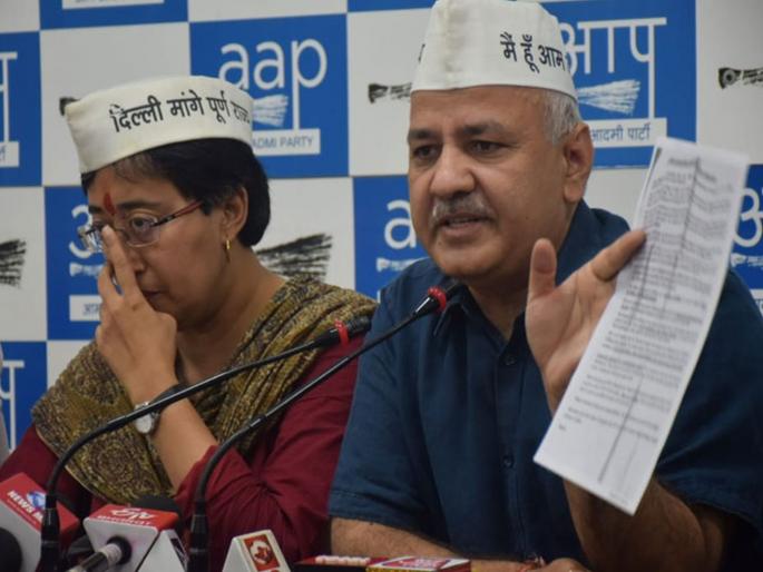 AAP's Atishi breaks down during presser, accuses Gautam Gambhir of distributing derogatory notes | गौतमवर 'गंभीर' आरोप करताना 'आप'च्या उमेदवार रडू लागल्या! AAP's Atishi breaks down during presser, accuses Gautam Gambhir of distributing derogatory notes | गौतमवर 'गंभीर' आरोप करताना 'आप'च्या उमेदवार रडू लागल्या!