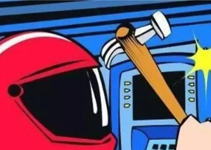 Thieves broke ATM and looted Rs 15 lakh | चोरट्यांनी एटीएम फोडले : १५ लाख रुपये लंपास Thieves broke ATM and looted Rs 15 lakh | चोरट्यांनी एटीएम फोडले : १५ लाख रुपये लंपास