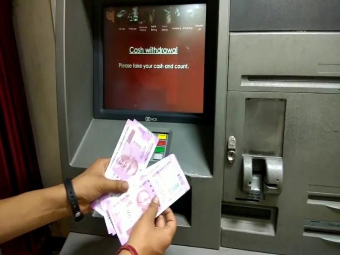 Marathi Exit From Bank ATM Machins | बँकांच्या एटीएम मशिनमधून मराठी हद्दपार : त्रिभाषा सूत्र कागदावरच Marathi Exit From Bank ATM Machins | बँकांच्या एटीएम मशिनमधून मराठी हद्दपार : त्रिभाषा सूत्र कागदावरच