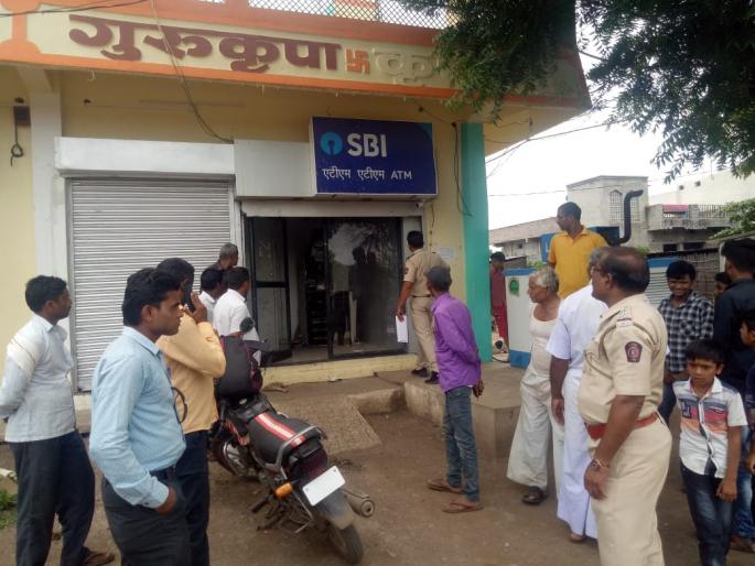 Lakhs of rupees were stolen from a State Bank ATM | स्टेट बँकेचं एटीएम फोडून लाखो रूपये लंपास Lakhs of rupees were stolen from a State Bank ATM | स्टेट बँकेचं एटीएम फोडून लाखो रूपये लंपास