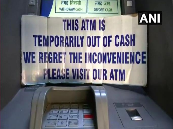 currency shortage in many states including maharashtra, gujrat and madhya pradesh | एटीएम झाले 'कॅशलेस', अनेक राज्यांमध्ये नोटाबंदीनंतरच्या परिस्थितीची पुनरावृत्ती currency shortage in many states including maharashtra, gujrat and madhya pradesh | एटीएम झाले 'कॅशलेस', अनेक राज्यांमध्ये नोटाबंदीनंतरच्या परिस्थितीची पुनरावृत्ती