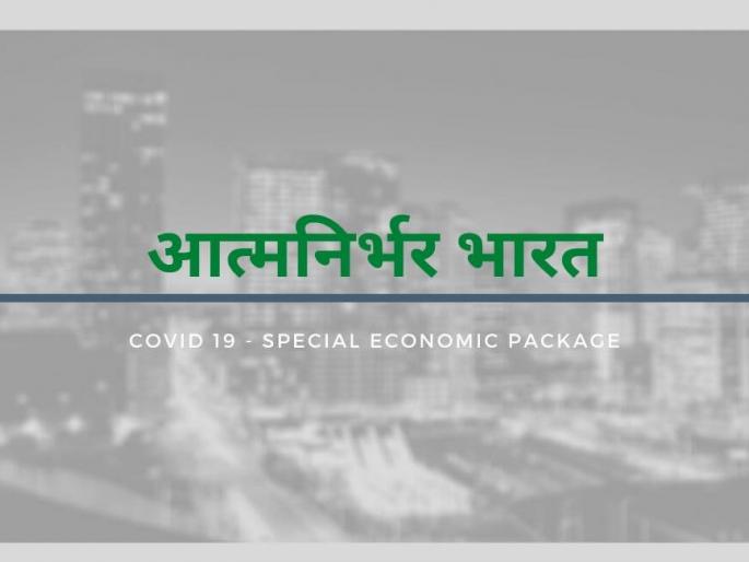Sindhuatmanirbhar Abhiyan for Chakarmanya: Atul Kalsekar | चाकरमान्यांसाठी सिंधुआत्मनिर्भर अभियान : अतुल काळसेकर Sindhuatmanirbhar Abhiyan for Chakarmanya: Atul Kalsekar | चाकरमान्यांसाठी सिंधुआत्मनिर्भर अभियान : अतुल काळसेकर