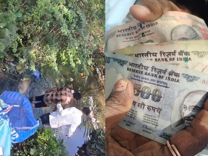 Atpadi's stream was flooded with 500 rs old new notes; Citizens looted lakhs of notes | आटपाडीच्या ओढ्याला ५०० च्या जुन्या-नव्या नोटांचा पूर आला; नागरिकांनी लुटल्या लाखोंच्या नोटा Atpadi's stream was flooded with 500 rs old new notes; Citizens looted lakhs of notes | आटपाडीच्या ओढ्याला ५०० च्या जुन्या-नव्या नोटांचा पूर आला; नागरिकांनी लुटल्या लाखोंच्या नोटा
