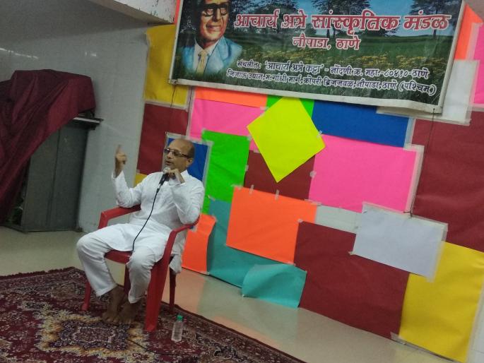 Guru of today's generation is the guru: Yogeshakkrishna Mhaskar's resentment | आजच्या पिढीचा गुगल हाच गुरू : योगशिक्षक श्रीकृष्ण म्हसकर यांची नाराजी Guru of today's generation is the guru: Yogeshakkrishna Mhaskar's resentment | आजच्या पिढीचा गुगल हाच गुरू : योगशिक्षक श्रीकृष्ण म्हसकर यांची नाराजी