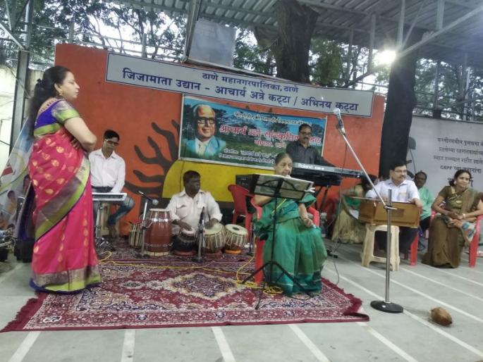 Rain in the sound of words by Kattekari in concert of Hindi Marathi songs | हिंदी मराठी गीतांच्या मैफीलीत कट्टेकरींनी अनुभवला शब्द सुरांचा पाऊस Rain in the sound of words by Kattekari in concert of Hindi Marathi songs | हिंदी मराठी गीतांच्या मैफीलीत कट्टेकरींनी अनुभवला शब्द सुरांचा पाऊस