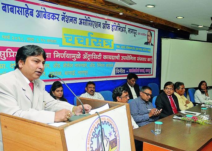 The decision about 'atrocity' is prejudiced? | ‘अॅट्रॉसिटी’बाबतचा निर्णय पूर्वग्रह दूषित ? The decision about 'atrocity' is prejudiced? | ‘अॅट्रॉसिटी’बाबतचा निर्णय पूर्वग्रह दूषित ?