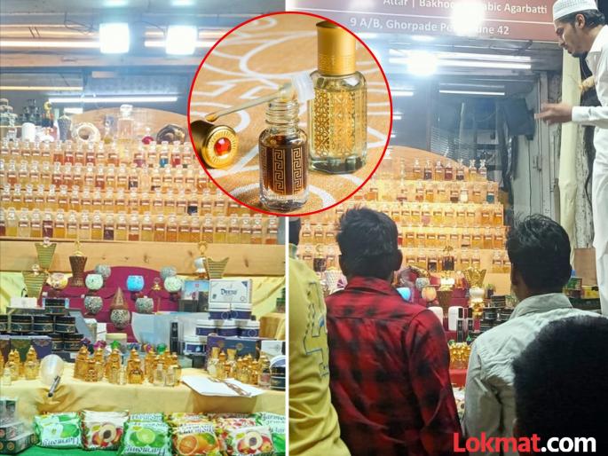 pune news Eid 2025 Oud, exotic perfumes preferred during the month of Ramadan | Eid 2025 : रमजान महिन्यात ऊद, एक्झॉटिक अत्तरांना पसंती pune news Eid 2025 Oud, exotic perfumes preferred during the month of Ramadan | Eid 2025 : रमजान महिन्यात ऊद, एक्झॉटिक अत्तरांना पसंती