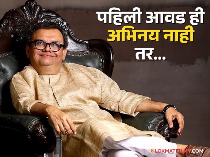 Atul Parchure Wanted To Become Cricketer Before Enter In Film Industry | अतुल परचुरे यांना अभिनेता नाही तर 'या' क्षेत्रात करायचे होते करिअर Atul Parchure Wanted To Become Cricketer Before Enter In Film Industry | अतुल परचुरे यांना अभिनेता नाही तर 'या' क्षेत्रात करायचे होते करिअर