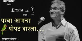 theater in time of corona , Director Atul Pethe shares story of his digital play experiment | थिएटर इन द टाइम ऑफ कोरोना - कोरोनाकाळात ऑनलाइन नाटक , ते कसं जमलं ? theater in time of corona , Director Atul Pethe shares story of his digital play experiment | थिएटर इन द टाइम ऑफ कोरोना - कोरोनाकाळात ऑनलाइन नाटक , ते कसं जमलं ?