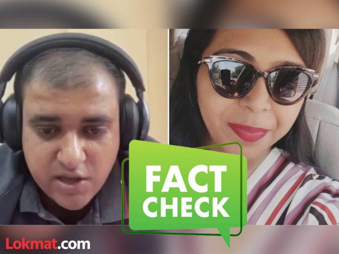 Fact Check viral photo is not of the wife of Atul Subhash who end his life in Bengaluru | 'तो' फोटो बंगळुरुमध्ये टोकाचं पाऊल उचलणाऱ्या अतुलच्या पत्नीचा नाही; जाणून घ्या सत्य Fact Check viral photo is not of the wife of Atul Subhash who end his life in Bengaluru | 'तो' फोटो बंगळुरुमध्ये टोकाचं पाऊल उचलणाऱ्या अतुलच्या पत्नीचा नाही; जाणून घ्या सत्य