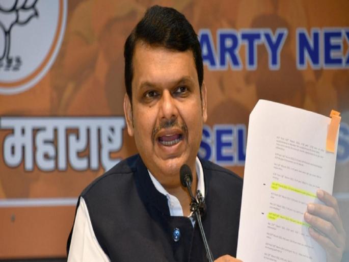 Police transfers, promotion racket, Devendra Fadnavis accused; Demand for CBI probe from Center | पोलीस बदल्या, पदोन्नतीचे रॅकेट, देवेंद्र फडणवीसांचा आरोप; केंद्राकडे सीबीआय चौकशीची मागणी Police transfers, promotion racket, Devendra Fadnavis accused; Demand for CBI probe from Center | पोलीस बदल्या, पदोन्नतीचे रॅकेट, देवेंद्र फडणवीसांचा आरोप; केंद्राकडे सीबीआय चौकशीची मागणी