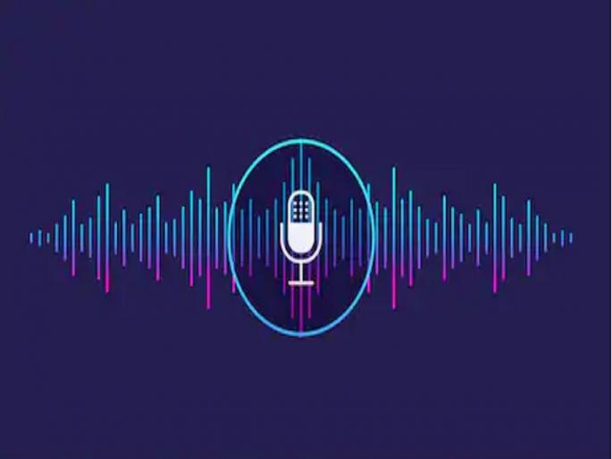 How important is the audio clip as evidence? | ऑडिओ क्लिपला पुरावा म्हणून किती महत्त्व? How important is the audio clip as evidence? | ऑडिओ क्लिपला पुरावा म्हणून किती महत्त्व?