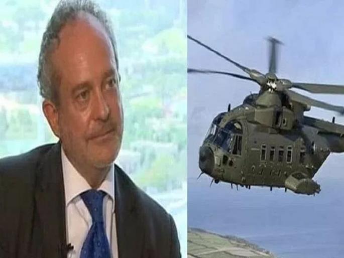 Agusta Westland - A 5-day CBI closet for Christian Michelle | ऑगुस्टा वेस्टलँड - ख्रिश्चियन मिशेल यास 5 दिवसांची सीबीआय कोठडी