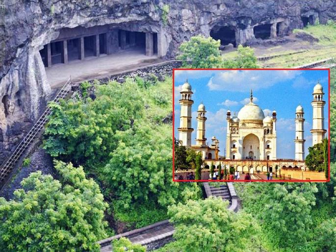 Tourists who say 'Wow Taj...' after seeing Bibi-ka-Maqbara are far away from Aurangabad caves | बीबी का मकबरा पाहून ‘वाह ताज...!’ म्हणणारे पर्यटक औरंगाबाद लेण्यांपासून दूरच Tourists who say 'Wow Taj...' after seeing Bibi-ka-Maqbara are far away from Aurangabad caves | बीबी का मकबरा पाहून ‘वाह ताज...!’ म्हणणारे पर्यटक औरंगाबाद लेण्यांपासून दूरच