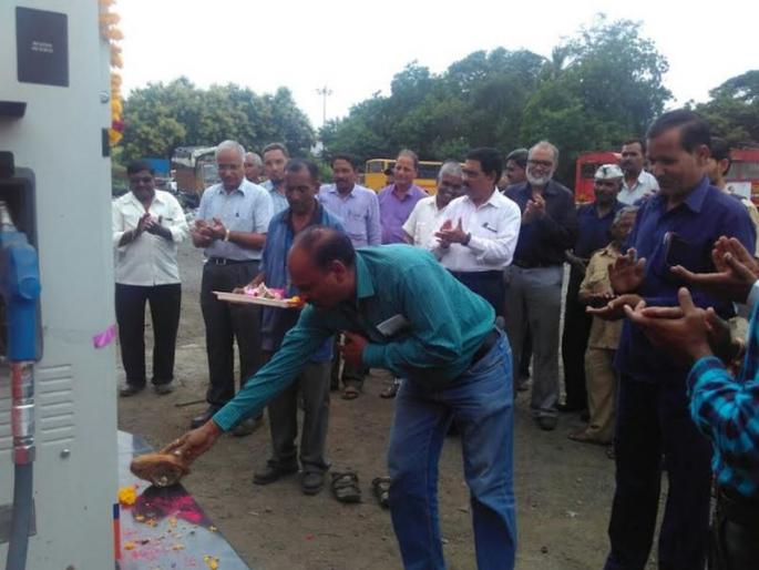 Diesel pumps start for CIDCO buses | सिडकोच्या बसेससाठी अखेर डिझेल पंप सुरू Diesel pumps start for CIDCO buses | सिडकोच्या बसेससाठी अखेर डिझेल पंप सुरू