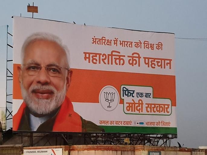 lok sabha election 2019 where voters find the symbol in Aurangabad | औरंगाबादेत मतदारांनी कमळाचं चिन्ह शोधाव तरी कुठं ? lok sabha election 2019 where voters find the symbol in Aurangabad | औरंगाबादेत मतदारांनी कमळाचं चिन्ह शोधाव तरी कुठं ?