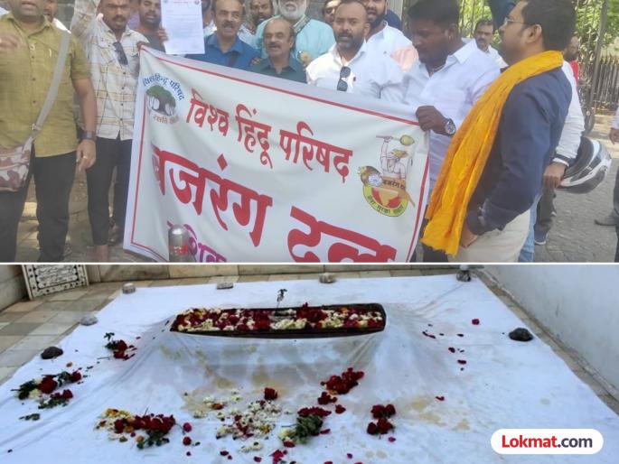 'Remove the grave or resume car service', Bajrang Dal aggressive; Threatens to destroy the grave | 'कबर हटवा अथवा पुन्हा कारसेवा', बजरंग दल आक्रमक; कबर उद्ध्वस्त करण्याचा इशारा  'Remove the grave or resume car service', Bajrang Dal aggressive; Threatens to destroy the grave | 'कबर हटवा अथवा पुन्हा कारसेवा', बजरंग दल आक्रमक; कबर उद्ध्वस्त करण्याचा इशारा