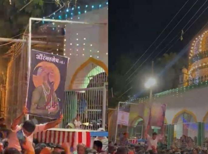 photo of aurangzeb seen in the procession crime against four | मिरवणुकीत झळकला औरंगजेबाचा फोटो, चौघांवर गुन्हा photo of aurangzeb seen in the procession crime against four | मिरवणुकीत झळकला औरंगजेबाचा फोटो, चौघांवर गुन्हा