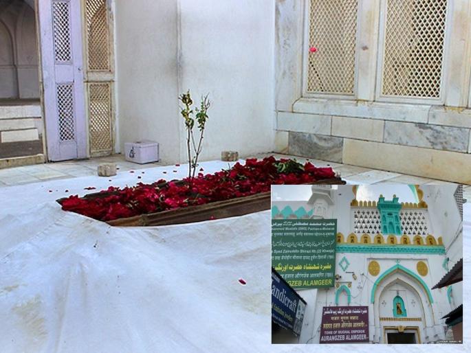 Shiv Sena leader announces that he will give 2.5 acres of land and Rs 11 lakh reward to whoever destroys Aurangzeb's tomb | औरंगजेबाची कबर तोडणाऱ्याला अडीच एकर जमीन आणि ११ लाख रुपये बक्षीस देणार, शिवसेनेच्या नेत्याची घोषणा   Shiv Sena leader announces that he will give 2.5 acres of land and Rs 11 lakh reward to whoever destroys Aurangzeb's tomb | औरंगजेबाची कबर तोडणाऱ्याला अडीच एकर जमीन आणि ११ लाख रुपये बक्षीस देणार, शिवसेनेच्या नेत्याची घोषणा