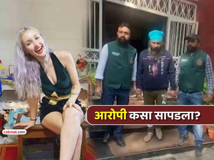 australia toyah cordingley murder case updates indian man found guilty after 7 years | ऑस्ट्रेलियन तरुणीवर सपासप वार, वाळूत अर्ध्यापर्यंत पुरलं, भारतात पळून आला; पण अखेर सापडलाच!