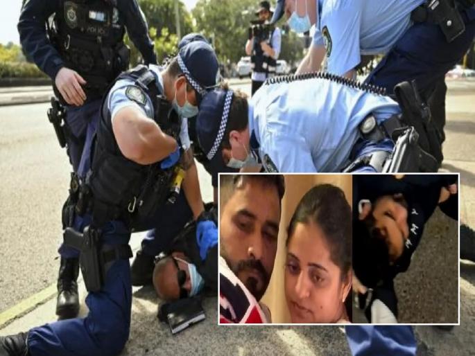 Australia: Indian-origin man arrested by police, falls into coma after knee presses on neck | भारतीय वंशाच्या व्यक्तीला पोलिसांनी पकडले, मानेवर गुडघा दाबल्याने कोमात गेला Australia: Indian-origin man arrested by police, falls into coma after knee presses on neck | भारतीय वंशाच्या व्यक्तीला पोलिसांनी पकडले, मानेवर गुडघा दाबल्याने कोमात गेला
