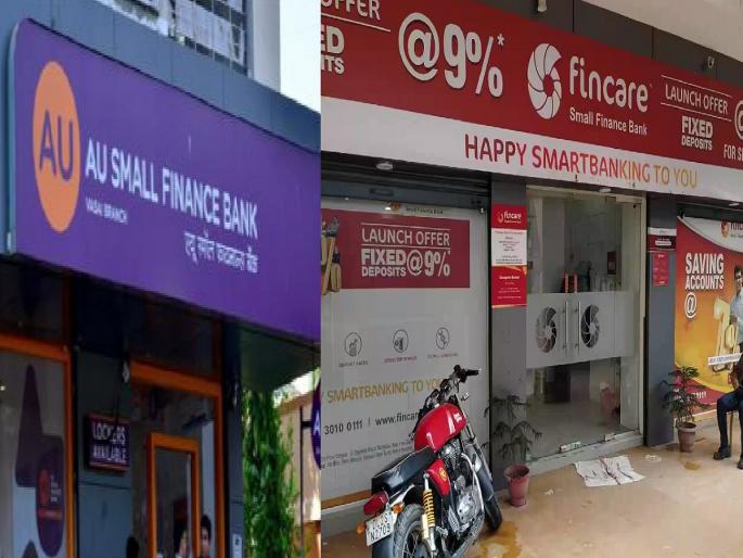AU-Fincare Merger : Au Small Finance Bank And Fincare Sfb Merger Know Details | Fincare बँकेचे AU स्मॉल फायनान्स बँकेत मर्जर; शेअर होल्डर्सवर काय परिणाम होणार, पाहा...