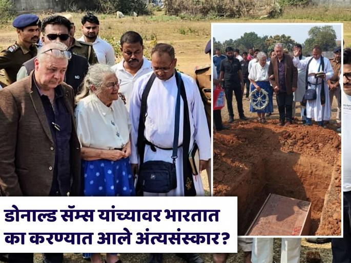 Australian citizen cremated in India, last wish written in will! | ऑस्ट्रेलियाच्या नागरिकावर भारतात अंत्यसंस्कार, मृत्यूपत्रात लिहिली होती अंतिम इच्छा! Australian citizen cremated in India, last wish written in will! | ऑस्ट्रेलियाच्या नागरिकावर भारतात अंत्यसंस्कार, मृत्यूपत्रात लिहिली होती अंतिम इच्छा!