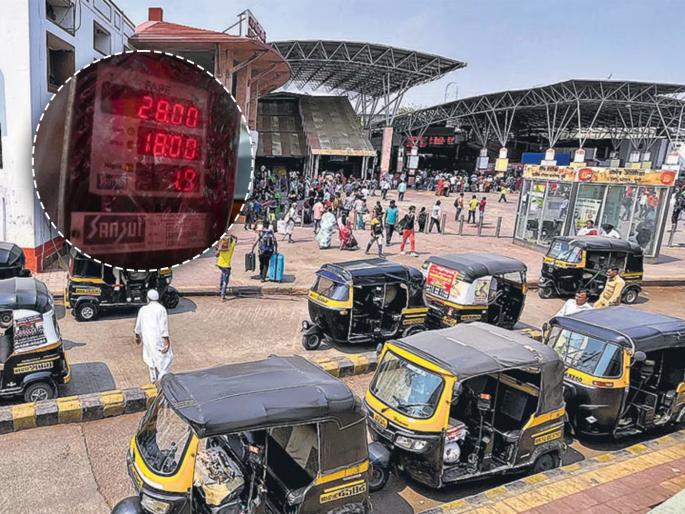Passengers beware Rickshaw drivers are mischievous in Pune instead of 50 you have to pay 100 rupees | प्रवाशांनो सावधान! पुण्यात रिक्षाचालकांचा खोडसाळपणा; ५० रुपयांच्या प्रवासासाठी मोजावे लागतात १०० Passengers beware Rickshaw drivers are mischievous in Pune instead of 50 you have to pay 100 rupees | प्रवाशांनो सावधान! पुण्यात रिक्षाचालकांचा खोडसाळपणा; ५० रुपयांच्या प्रवासासाठी मोजावे लागतात १००