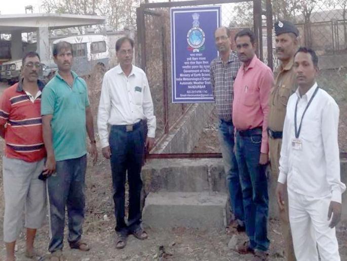 The temperature of Nandurbar and Navapur is estimated by Auto Weather Station | ‘ऑटो वेदर स्टेशन’व्दारे नंदुरबार व नवापूरची तापमानाची मोजनी
