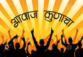 Not yet full of true color ...! | अजून खरा रंग भरलाच नाही...! Not yet full of true color ...! | अजून खरा रंग भरलाच नाही...!