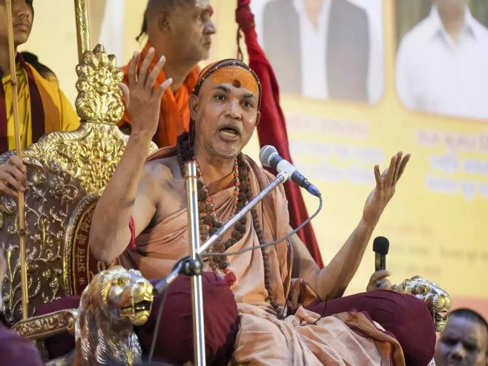 'Allah does not accept prayers offered on occupied land' - Swami Avimukteshwaranand | 'कब्जा केलेल्या जमिनीवर नमाज अदा केल्यावर अल्लाह स्वीकारत नाही'- स्वामी अविमुक्तेश्वरानंद 'Allah does not accept prayers offered on occupied land' - Swami Avimukteshwaranand | 'कब्जा केलेल्या जमिनीवर नमाज अदा केल्यावर अल्लाह स्वीकारत नाही'- स्वामी अविमुक्तेश्वरानंद