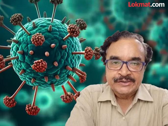 HMPV virus : "HMPV is not new, no need to panic, but...", former president of IMA-Maharashtra, Dr Avinash Bhondwe give big update | "HMPV  नवीन नाही, घाबरू नका, पण...", आरोग्य तज्ज्ञांनी दिली मोठी अपडेट! HMPV virus : "HMPV is not new, no need to panic, but...", former president of IMA-Maharashtra, Dr Avinash Bhondwe give big update | "HMPV  नवीन नाही, घाबरू नका, पण...", आरोग्य तज्ज्ञांनी दिली मोठी अपडेट!