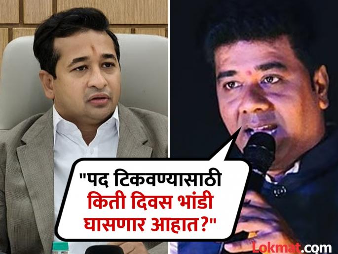 "The people the Rane family killed those all were Hindus"; Sensational allegations by MNS leaders avinash jadhav on Nitesh Rane killed his father narayan rane | "राणे कुटुंबाने खून केलेले लोक हिंदूंच होते, नितेश राणेंनी वडिलांना..."; मनसे नेत्यांचे खळबळजनक आरोप "The people the Rane family killed those all were Hindus"; Sensational allegations by MNS leaders avinash jadhav on Nitesh Rane killed his father narayan rane | "राणे कुटुंबाने खून केलेले लोक हिंदूंच होते, नितेश राणेंनी वडिलांना..."; मनसे नेत्यांचे खळबळजनक आरोप
