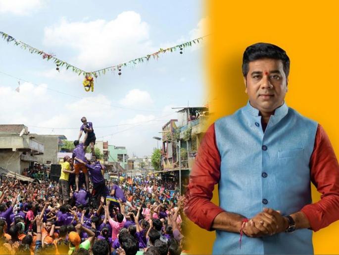 MNS Leader Avinash Jadhav says Thane TMC should provide insurance cover to Govinda at Dahi Handi 2022 | गोविंदा पथकांचा विमा महापालिकांनी उतरवावा; मनसेच्या अविनाश जाधवांची मागणी MNS Leader Avinash Jadhav says Thane TMC should provide insurance cover to Govinda at Dahi Handi 2022 | गोविंदा पथकांचा विमा महापालिकांनी उतरवावा; मनसेच्या अविनाश जाधवांची मागणी