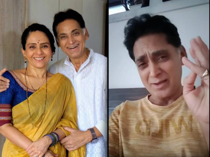 avinash narkar shared funny reel tell people happy marriage mantra | अविनाश नारकर यांनी सांगितला सुखी संसाराचा मंत्र, म्हणाले- "तुम्ही बायकोला डोक्यावर बसवून ठेवलात तर..." avinash narkar shared funny reel tell people happy marriage mantra | अविनाश नारकर यांनी सांगितला सुखी संसाराचा मंत्र, म्हणाले- "तुम्ही बायकोला डोक्यावर बसवून ठेवलात तर..."