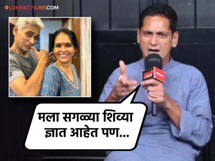 Avinash Narkar befitting reply to trollers says we will do what we want to do | रील्सवरुन ट्रोल करणाऱ्यांना अविनाश नारकरांचं सडेतोड उत्तर, म्हणाले, "आम्ही करणारच...' Avinash Narkar befitting reply to trollers says we will do what we want to do | रील्सवरुन ट्रोल करणाऱ्यांना अविनाश नारकरांचं सडेतोड उत्तर, म्हणाले, "आम्ही करणारच...'