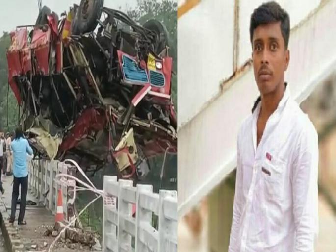 The marriage was arranged, but within a few hours, the young man died in an ST Bus Accident in Madhya Pradesh | लग्न ठरलं, पण काही तासातच तरुणाचा एसटी अपघातात मृत्यू!
