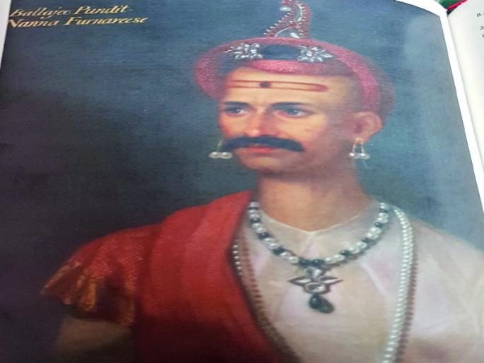 Incomplete diplomacy of Nana Fadnavis | नाना फडणवीसांची अधुरी मुत्सद्देगिरी Incomplete diplomacy of Nana Fadnavis | नाना फडणवीसांची अधुरी मुत्सद्देगिरी