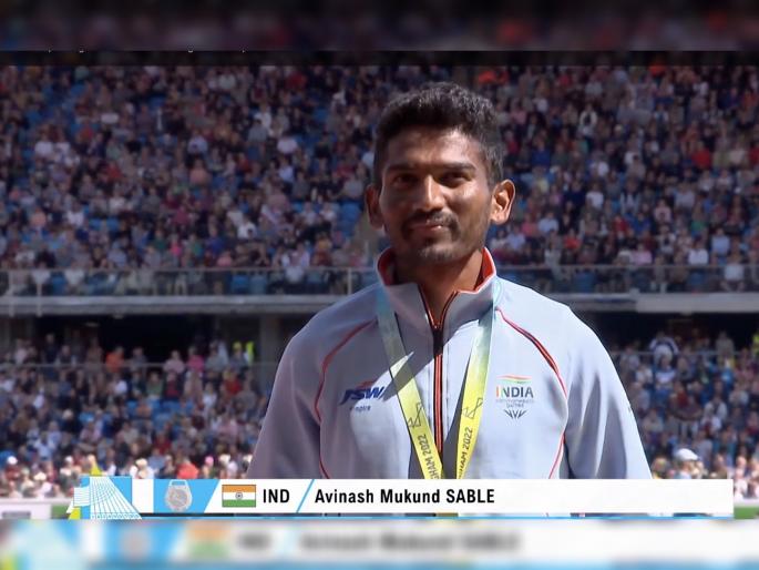 Commonwealth Games 2022 : Avinash Sable runs the 'race of his life' wins a silver in 3,000m steeplechase. First non-Kenyan athlete to finish on the podium in this event | Commonwealth Games 2022 : महाराष्ट्राच्या सुपूत्राने करिष्मा केला; अविनाश साबळेने जिंकले ऐतिहासिक रौप्यपदक, मोडली केनियन मक्तेदारी Commonwealth Games 2022 : Avinash Sable runs the 'race of his life' wins a silver in 3,000m steeplechase. First non-Kenyan athlete to finish on the podium in this event | Commonwealth Games 2022 : महाराष्ट्राच्या सुपूत्राने करिष्मा केला; अविनाश साबळेने जिंकले ऐतिहासिक रौप्यपदक, मोडली केनियन मक्तेदारी