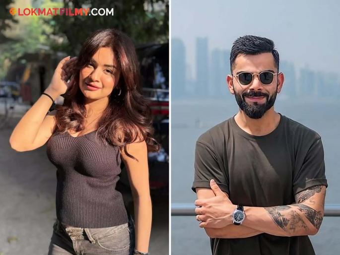 Avneet Kaur breaks silence on Virat Kohli's Instagram post like, said ''I never forget...'' | अवनीत कौरने विराट कोहलीच्या इंस्टाग्राम पोस्ट लाइकवर सोडलं मौन, म्हणाली - "मी कधीच विसरत नाही..." Avneet Kaur breaks silence on Virat Kohli's Instagram post like, said ''I never forget...'' | अवनीत कौरने विराट कोहलीच्या इंस्टाग्राम पोस्ट लाइकवर सोडलं मौन, म्हणाली - "मी कधीच विसरत नाही..."