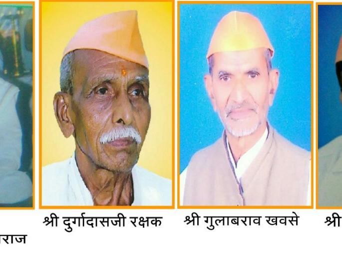 Gram Gita Jeevan Gaurav Award, to the Senior Preachers in Vidarbha | विदर्भातील ज्येष्ठ प्रचारकांना ग्रामगीता जीवन गौरव पुरस्कार जाहीर